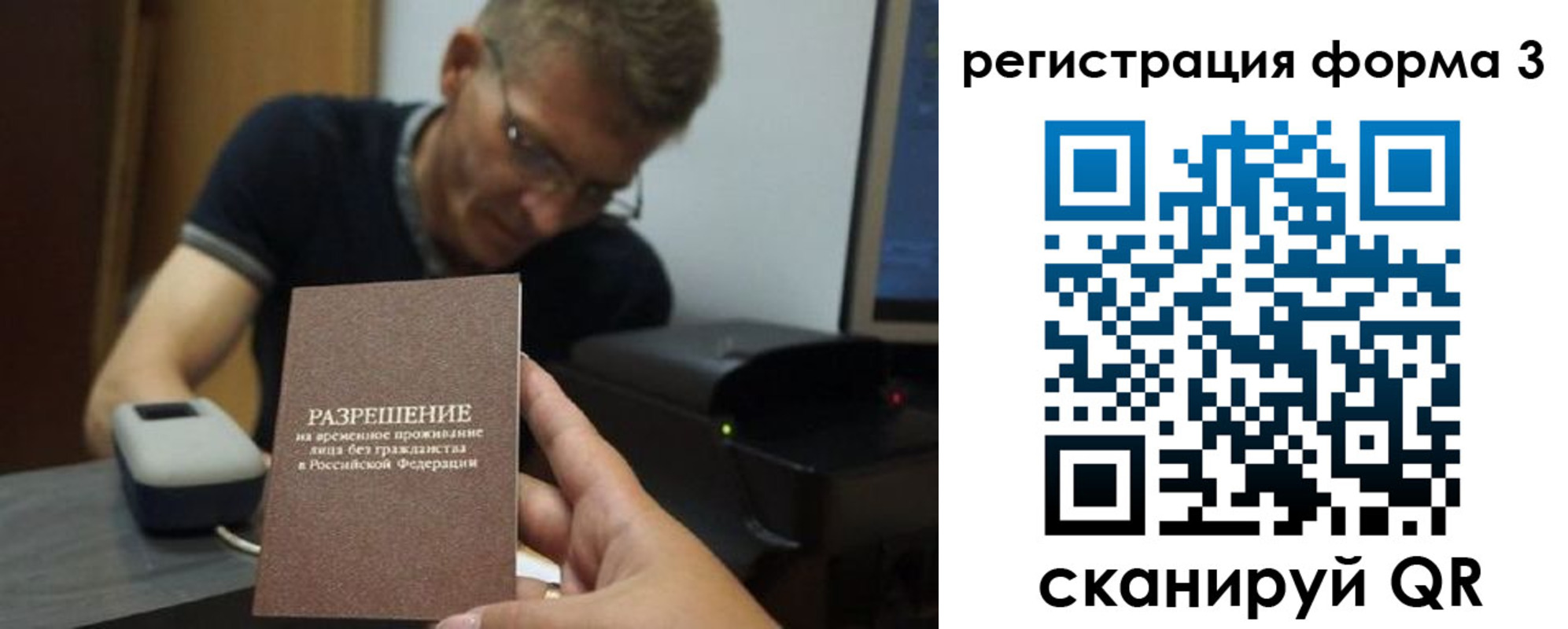 прописка паспорт в Чегеме