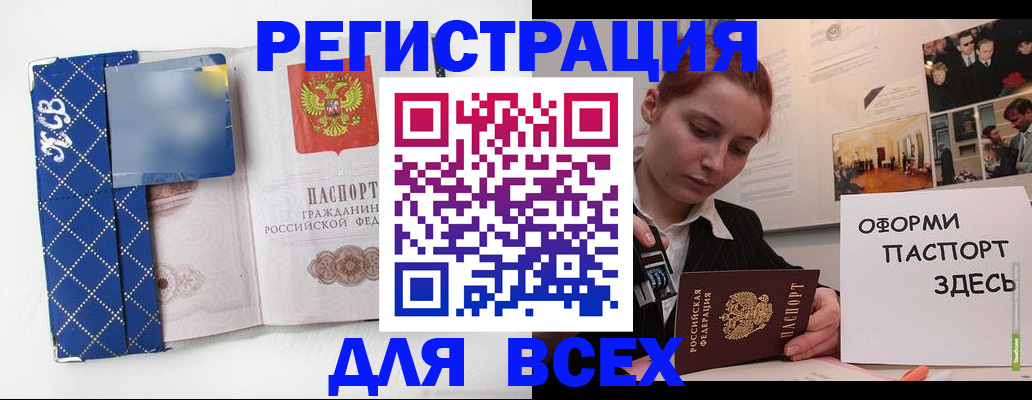 найти адрес прописки в Чегеме